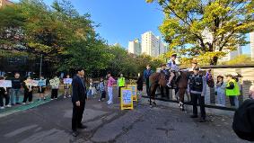 [한가람초*하나로*스스로*미래로]호수지구대 기마순찰대와 함께 학교폭력예방 및 안전 캠페인