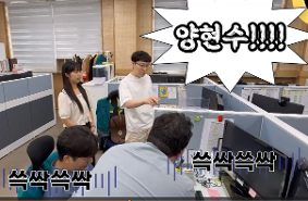 스파클-5탄(7월) -직장내 괴롭힘